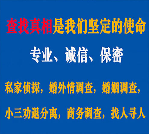 关于沂源春秋调查事务所